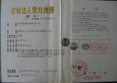 子公司可以用总公司的资质和安全生产许可证以