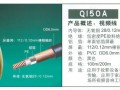 云南灿顺经贸有限公司（秋葉原云南总代理）-视频工程线系列