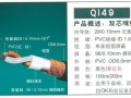 云南灿顺经贸有限公司（秋叶原云南总代理）－音频工程线系列