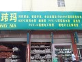 近年来部分工程案例