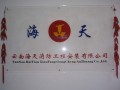 默认图库