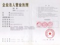 资质荣誉