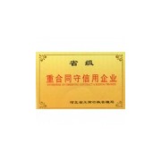 孟村钢管脚手架扣件厂