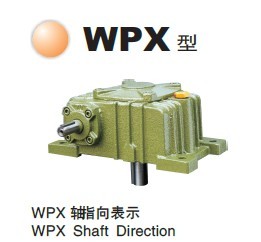WPX型