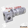 RV蜗轮和WB微型减速机组合型