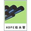 HDPE给水管