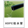 HDPE给水管