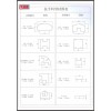 扶手料型材图表