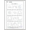 部分工业材图集