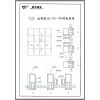 成都荣兴L125-180明框幕墙