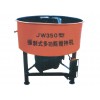 JW350型搅拌机