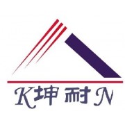 广州坤耐建材有限公司