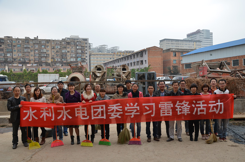 公司团委组织学雷锋大扫除活动