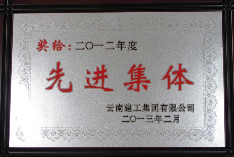 获奖喜讯
