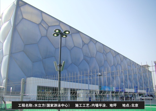 参与的奥运工程