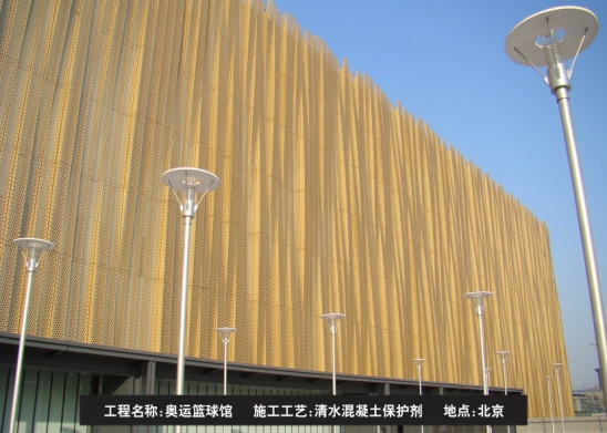参与的奥运工程