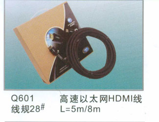 家居工程数字高清HDMI系列
