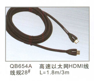 家居工程数字高清HDMI系列