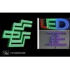 LED工艺发光字系列