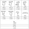 海螺60法式系列