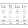 海螺83系列