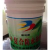 JS复合防水涂料