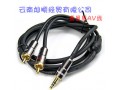 【秋叶原云南总代】秋叶原 Q-565A 1.8米发烧级3.5转双莲花音频线