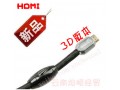 【秋叶原云南总代】 秋叶原顶级HDMI线Q604 高档 1.4版 2米