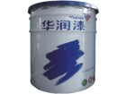 华润超白环保乳胶漆