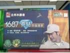 立邦木器漆7系亮钻环保清面