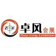 昆明卓风会展有限公司