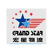 云南宏星物流股份有限公司