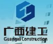 广西建工集团第五建筑工程有限责任公司云南分公司