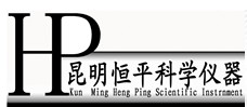 昆明恒平科学仪器有限公司