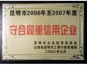 云南宏仁建筑工程有限公司