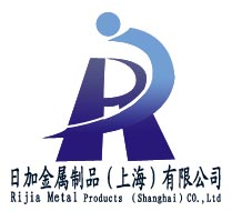 日加金属制品（上海）有限公司