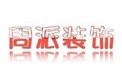 云南周派装饰工程有限公司