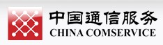 云南省通信产业服务有限公司