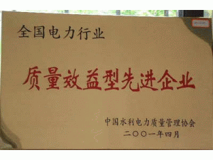中国水电顾问集团昆明勘测设计研究院