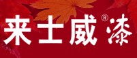 阿克苏诺贝尔高乐漆装饰涂料(广州)有限公司
