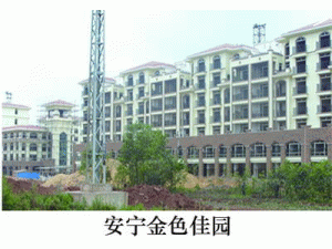 昆明靓城建材有限公司