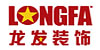 北京龙发建筑装饰工程有限公司昆明分公司