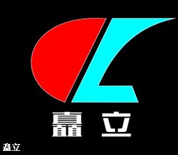 云南矗立伟业经贸有限公司