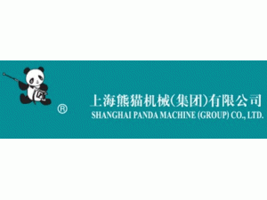 上海熊猫机械集团有限公司云南分公司
