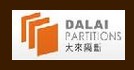 昆明大来隔断有限公司