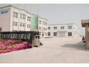 上海光大电力设备制造有限公司云南分公司