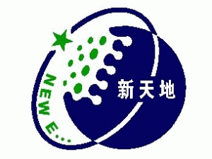 云南新天地人工环境工程有限公司