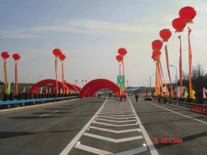 云南第三公路桥梁工程有限责任公司