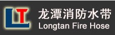 黄山市龙潭消防水带有限责任公司驻云南办事处