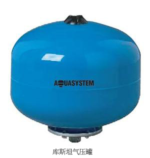 阿库斯坦气压罐